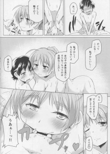 (COMIC1☆10) [Flicker10 (Kuronyan)] Issho ni Obenkyou... Shiyokka? (Strike Witches) - page 7