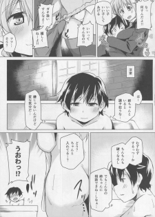 (COMIC1☆10) [Flicker10 (Kuronyan)] Issho ni Obenkyou... Shiyokka? (Strike Witches) - page 4