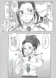 (COMIC1☆10) [Nagaredamaya (BANG-YOU)] Yaoyorozu-san ga Kanojo ni Natta yo! (Boku no Hero Academia) - page 2
