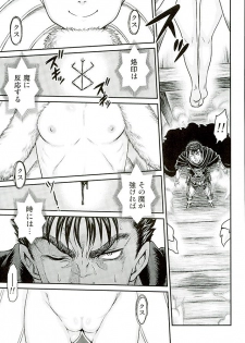 (C90) [Studio Tar (Kyouichirou)] Patapata Rosine!! (Berserk) - page 6