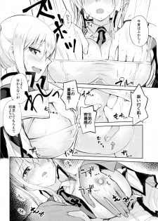 (C90) [Build-Tetsu (Ninomiya Hitomi)] Graf Oppai Itadakimasu! (Kantai Collection -KanColle-) - page 9