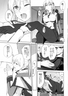 (C90) [Build-Tetsu (Ninomiya Hitomi)] Graf Oppai Itadakimasu! (Kantai Collection -KanColle-) - page 12