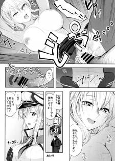 (C90) [Build-Tetsu (Ninomiya Hitomi)] Graf Oppai Itadakimasu! (Kantai Collection -KanColle-) - page 23