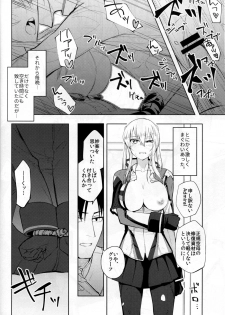 (C90) [Build-Tetsu (Ninomiya Hitomi)] Graf Oppai Itadakimasu! (Kantai Collection -KanColle-) - page 15