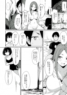 (C90) [Watanuki Shinguten (Watanuki Ron)] Jiba-chan no Natsu - page 19