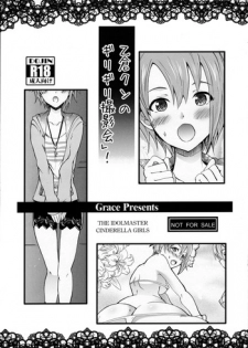 (C90) [Grace (Yokoyama Naoki)] Otokura-kun no Girigiri Satsueikai ! (THE IDOLM@STER CINDERELLA GIRLS)