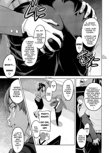 [Takeda Hiromitsu] OshieAi (English) - page 3