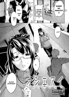 [Takeda Hiromitsu] OshieAi (English) - page 1