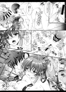 (Reitaisai 13) [Setoran (Itou Seto, Tanno Ran)] Boku to Reimu-san wa Omoi Omoware Soushisouai (Touhou Project) - page 18