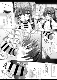 (Reitaisai 13) [Setoran (Itou Seto, Tanno Ran)] Boku to Reimu-san wa Omoi Omoware Soushisouai (Touhou Project) - page 9