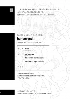 (C90) [sin-maniax (Todoroki Shin)] harlem end (To LOVE-Ru) - page 21