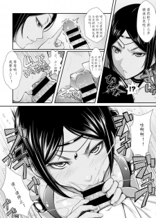 [Serizawa] Sex Spell (COMIC BAVEL 2015-08) [Chinese] [cqxl自己汉化] [Digital] - page 5