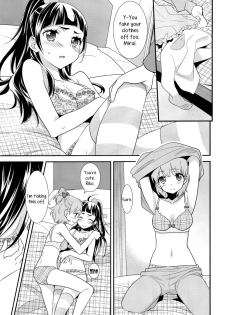 (Rainbow Flavor 14) [Sweet Pea (Ooshima Tomo)] CURE UP↑↑ Himitsu no Wonder Land  | Cure UP Secret Treasure Island (Mahou Tsukai Precure!) [English] [Yuri-ism] - page 17