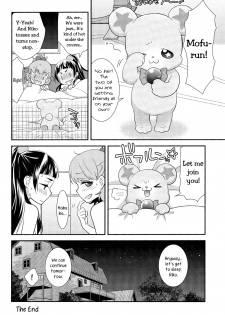 (Rainbow Flavor 14) [Sweet Pea (Ooshima Tomo)] CURE UP↑↑ Himitsu no Wonder Land  | Cure UP Secret Treasure Island (Mahou Tsukai Precure!) [English] [Yuri-ism] - page 26