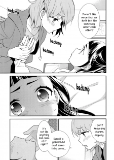 (Rainbow Flavor 14) [Sweet Pea (Ooshima Tomo)] CURE UP↑↑ Himitsu no Wonder Land  | Cure UP Secret Treasure Island (Mahou Tsukai Precure!) [English] [Yuri-ism] - page 13