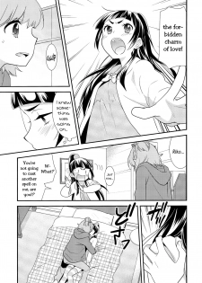 (Rainbow Flavor 14) [Sweet Pea (Ooshima Tomo)] CURE UP↑↑ Himitsu no Wonder Land  | Cure UP Secret Treasure Island (Mahou Tsukai Precure!) [English] [Yuri-ism] - page 11