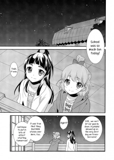 (Rainbow Flavor 14) [Sweet Pea (Ooshima Tomo)] CURE UP↑↑ Himitsu no Wonder Land  | Cure UP Secret Treasure Island (Mahou Tsukai Precure!) [English] [Yuri-ism] - page 5
