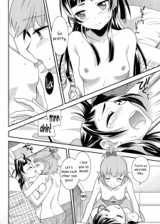 (Rainbow Flavor 14) [Sweet Pea (Ooshima Tomo)] CURE UP↑↑ Himitsu no Wonder Land  | Cure UP Secret Treasure Island (Mahou Tsukai Precure!) [English] [Yuri-ism] - page 18