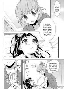 (Rainbow Flavor 14) [Sweet Pea (Ooshima Tomo)] CURE UP↑↑ Himitsu no Wonder Land  | Cure UP Secret Treasure Island (Mahou Tsukai Precure!) [English] [Yuri-ism] - page 12