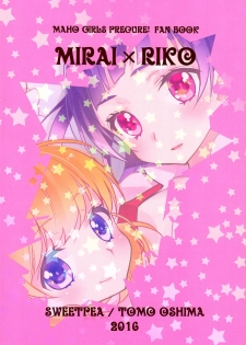 (Rainbow Flavor 14) [Sweet Pea (Ooshima Tomo)] CURE UP↑↑ Himitsu no Wonder Land  | Cure UP Secret Treasure Island (Mahou Tsukai Precure!) [English] [Yuri-ism] - page 2