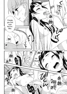 (Rainbow Flavor 14) [Sweet Pea (Ooshima Tomo)] CURE UP↑↑ Himitsu no Wonder Land  | Cure UP Secret Treasure Island (Mahou Tsukai Precure!) [English] [Yuri-ism] - page 20
