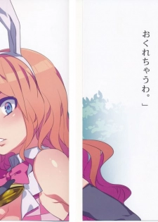 [Alice no Takarabako (Mizuryu Kei)] Yoiko no Sukebe Douwa Series 2 Fushidara na Kuni no Alice (Alice in Wonderland) - page 3