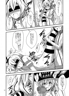 [Aiirosakura (Aikawa Ryou)] Kuubo Wo-Kyuu-chan no Amatsukaze Yuri Dorei Choukyou ~Mekakushi Shimakaze Choukyou Hen~ (Kantai   Collection -KanColle-) [Digital] - page 19