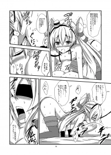 [Aiirosakura (Aikawa Ryou)] Kuubo Wo-Kyuu-chan no Amatsukaze Yuri Dorei Choukyou ~Mekakushi Shimakaze Choukyou Hen~ (Kantai   Collection -KanColle-) [Digital] - page 15