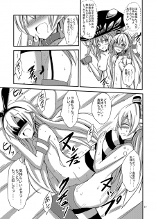 [Aiirosakura (Aikawa Ryou)] Kuubo Wo-Kyuu-chan no Amatsukaze Yuri Dorei Choukyou ~Mekakushi Shimakaze Choukyou Hen~ (Kantai   Collection -KanColle-) [Digital] - page 18