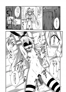 [Aiirosakura (Aikawa Ryou)] Kuubo Wo-Kyuu-chan no Amatsukaze Yuri Dorei Choukyou ~Mekakushi Shimakaze Choukyou Hen~ (Kantai   Collection -KanColle-) [Digital] - page 7