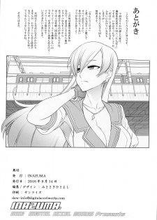 (C90) [Digital Accel Works (INAZUMA)] Tanpoko 2 - page 16