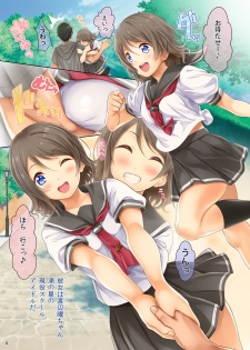 [Serizawa-Room (Serizawa)] You-chan to Issho! (Love Live! Sunshine!!) [Digital] - page 4
