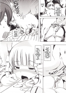 (Chikiko) Juukan Kanojo Catalog Ch. 5 - Juukan Miko | Bestiality Shrine Maiden [English]  [Decensored] - page 14