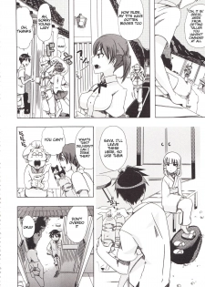 (Chikiko) Juukan Kanojo Catalog Ch. 5 - Juukan Miko | Bestiality Shrine Maiden [English]  [Decensored] - page 6