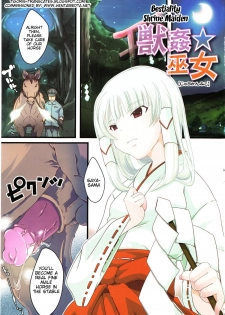 (Chikiko) Juukan Kanojo Catalog Ch. 5 - Juukan Miko | Bestiality Shrine Maiden [English]  [Decensored] - page 1