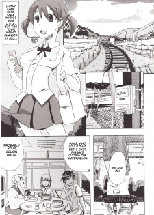 (Chikiko) Juukan Kanojo Catalog Ch. 5 - Juukan Miko | Bestiality Shrine Maiden [English]  [Decensored] - page 5
