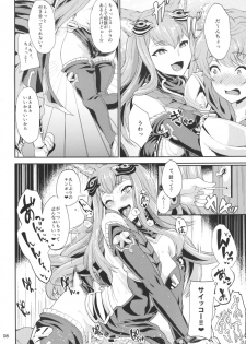 (C90) [Time-Leap (Aoiro Ichigou)] Sandatsusha Onee-sama (Granblue Fantasy) - page 7