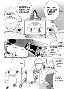 [Minamida Usuke] Dokidoki Hoshuu Jugyou (COMIC Megastore Alpha 2016-04) [English] [Amateur-Troya-Scans] - page 10