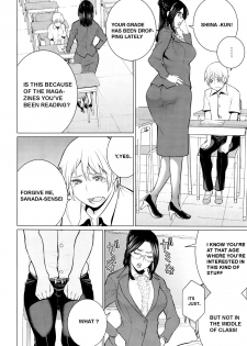 [Minamida Usuke] Dokidoki Hoshuu Jugyou (COMIC Megastore Alpha 2016-04) [English] [Amateur-Troya-Scans] - page 2