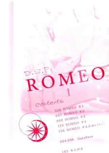[Watanabe Asia] D.S.P Romeo - page 8