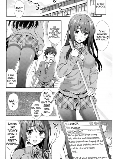 [Yakiniku King] Akai Ito no Noroi | The Red String's Curse (COMIC AUN 2016-08) [English] {Hennojin} - page 6