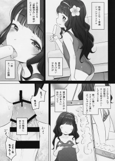 (C90) [Mothman (Henreader)] Kawaiku Totte - Please Take Me Cutely - page 10