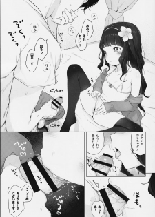 (C90) [Mothman (Henreader)] Kawaiku Totte - Please Take Me Cutely - page 8