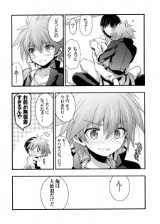(C85) [VISTA (Odawara Hakone)] Moshi Eguchi Sera ga Ore no Yome dattara 2 (Saki) - page 8