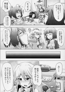 (C90) [Suzu no Oka (Homare)] Suzu no Shizuku 18 (Kantai Collection -KanColle-) - page 6