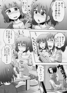 (C90) [Suzu no Oka (Homare)] Suzu no Shizuku 18 (Kantai Collection -KanColle-) - page 19