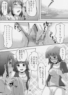 (C90) [Suzu no Oka (Homare)] Suzu no Shizuku 18 (Kantai Collection -KanColle-) - page 15