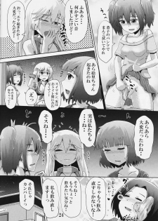 (C90) [Suzu no Oka (Homare)] Suzu no Shizuku 18 (Kantai Collection -KanColle-) - page 23