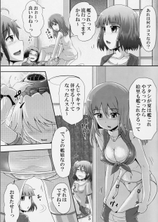 (C90) [Suzu no Oka (Homare)] Suzu no Shizuku 18 (Kantai Collection -KanColle-) - page 4