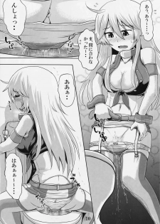 (C90) [Suzu no Oka (Homare)] Suzu no Shizuku 18 (Kantai Collection -KanColle-) - page 9